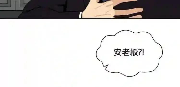 第21话 地狱 第45页