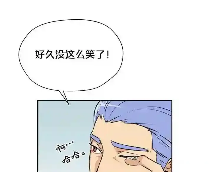 第21话 地狱 第46页