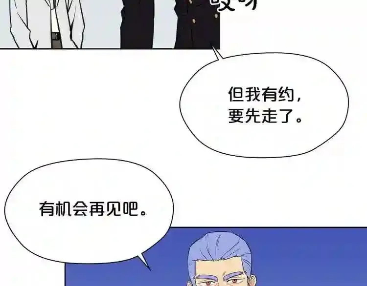 第21话 地狱 第49页
