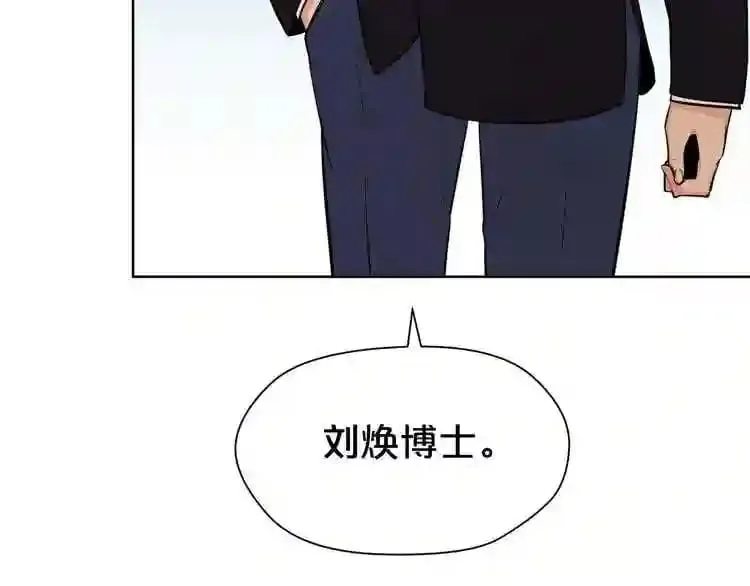第21话 地狱 第51页