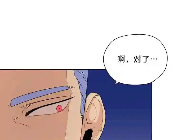 第21话 地狱 第52页