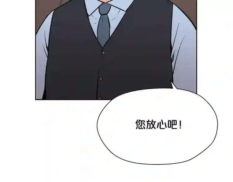第21话 地狱 第55页