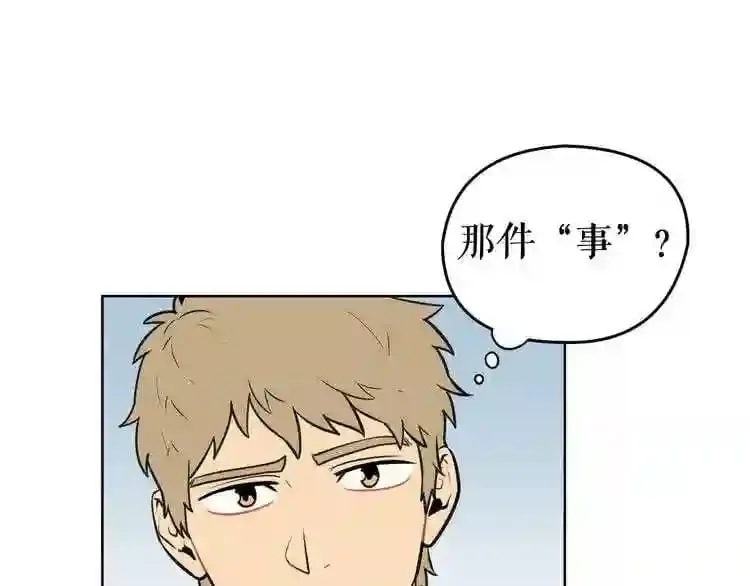 第21话 地狱 第57页