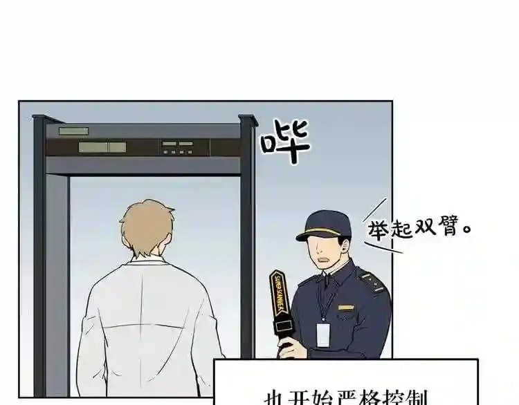 第21话 地狱 第61页