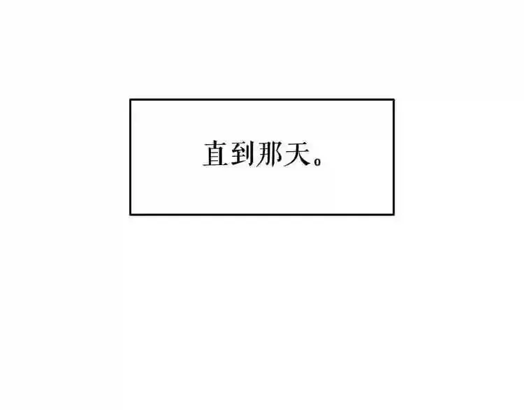 第21话 地狱 第65页