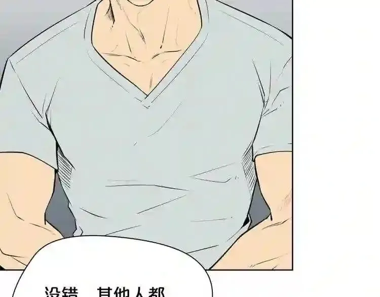 第21话 地狱 第68页