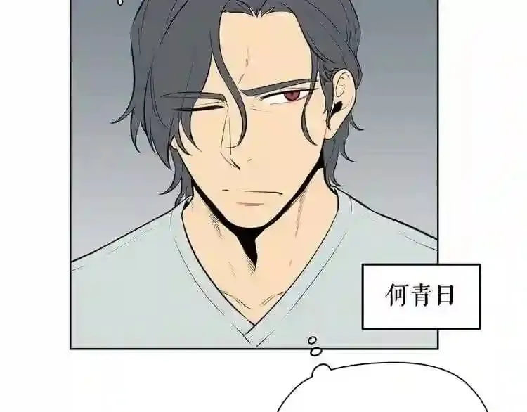第21话 地狱 第70页