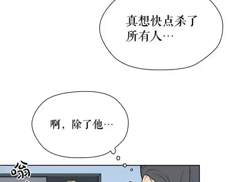 第21话 地狱 第73页