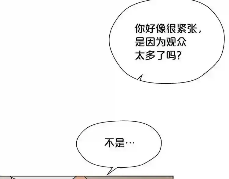 第21话 地狱 第78页