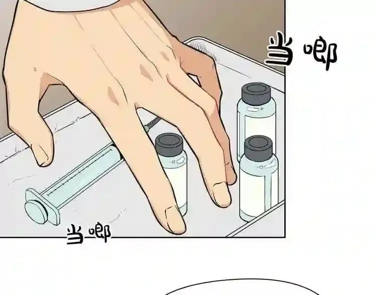 第21话 地狱 第79页