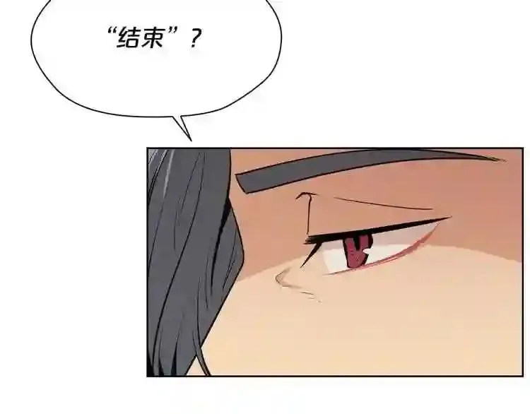 第21话 地狱 第82页