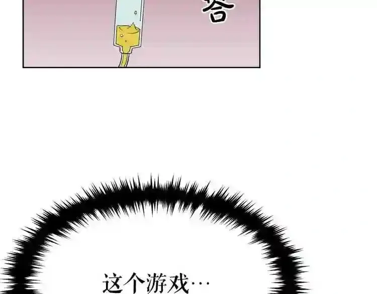 第21话 地狱 第89页