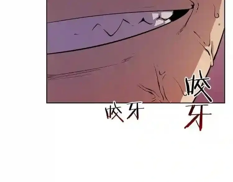 第21话 地狱 第91页