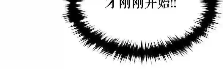 第21话 地狱 第94页