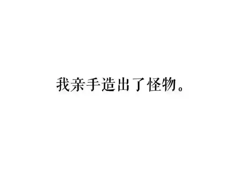 第21话 地狱 第98页