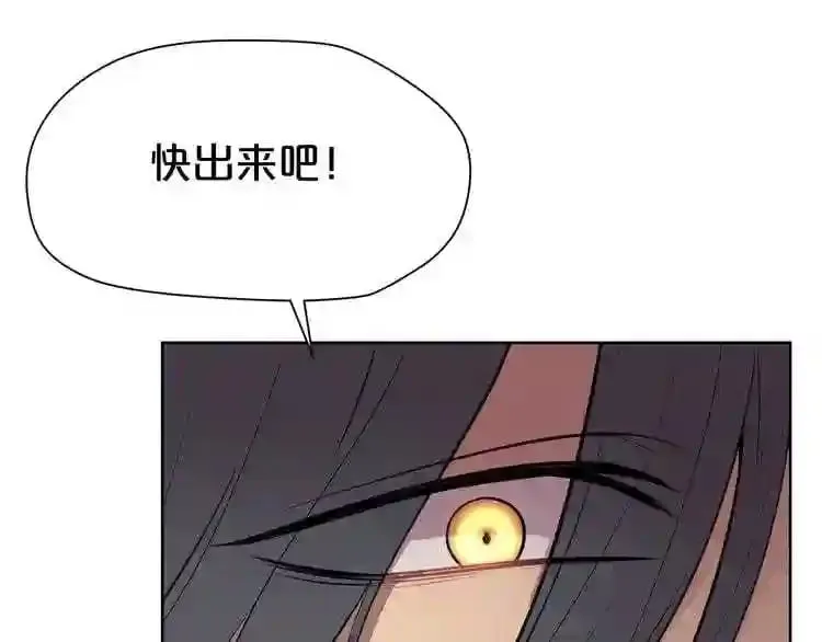 第21话 地狱 第99页