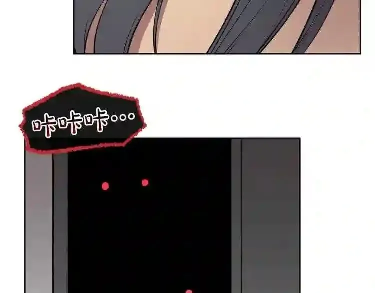 第21话 地狱 第100页