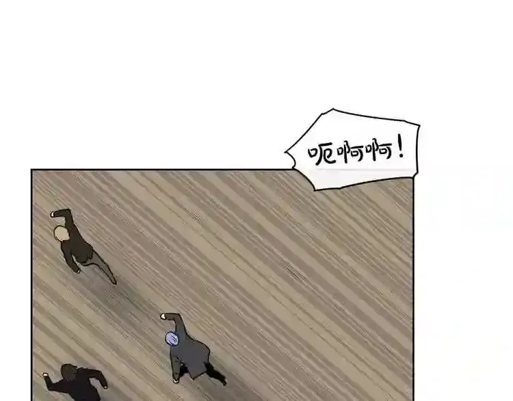 第21话 地狱 第105页