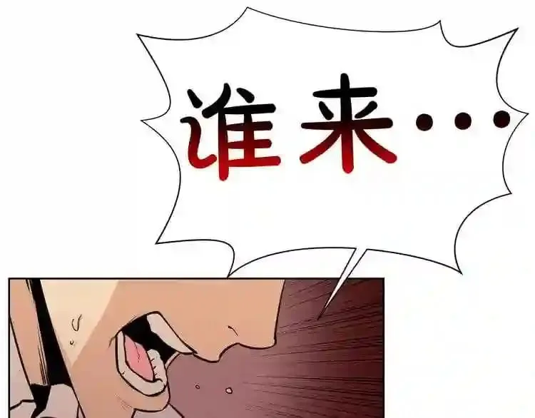 第21话 地狱 第107页