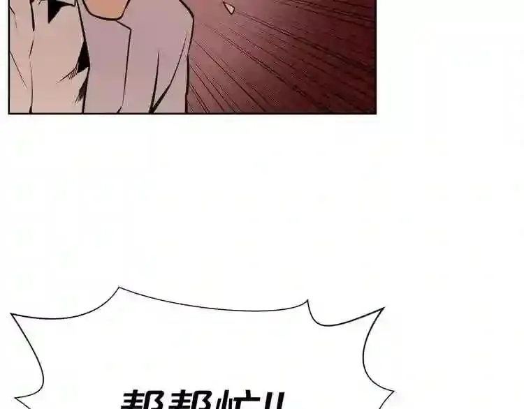 第21话 地狱 第108页