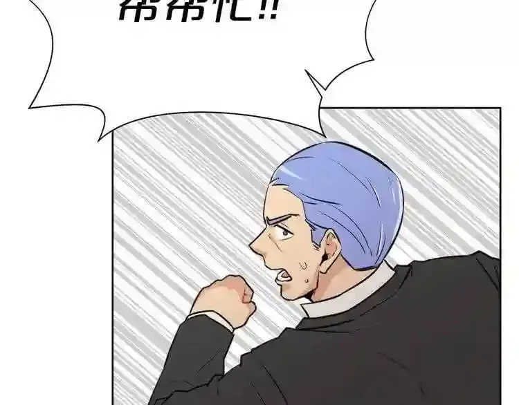 第21话 地狱 第109页