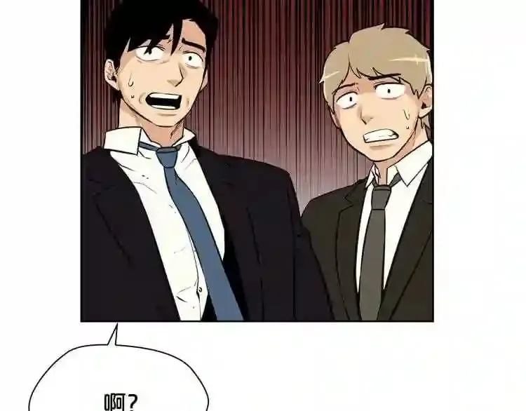 第21话 地狱 第117页