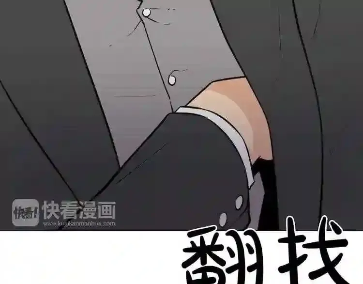 第21话 地狱 第122页