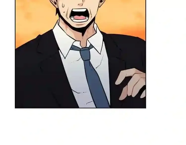 第21话 地狱 第125页