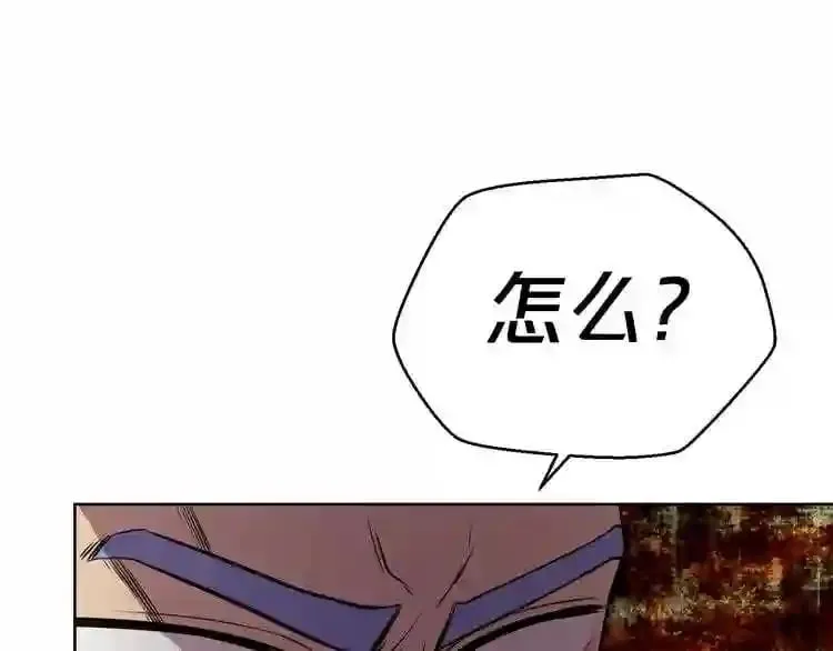 第21话 地狱 第126页