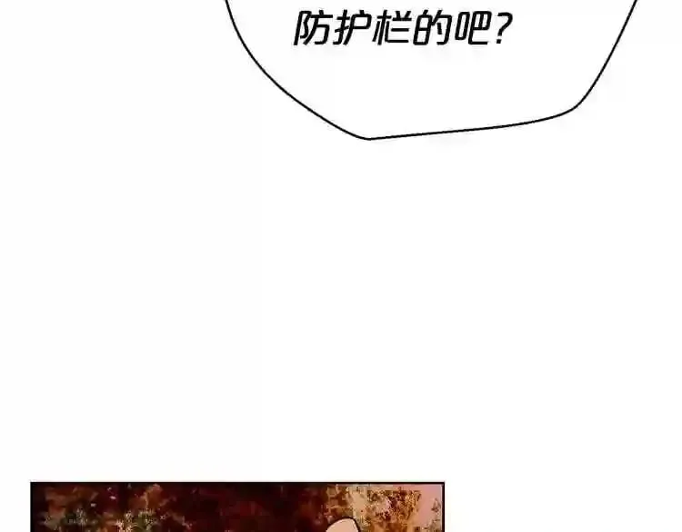 第21话 地狱 第128页