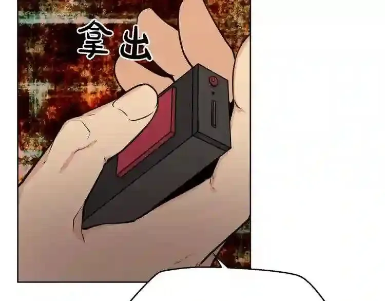 第21话 地狱 第129页