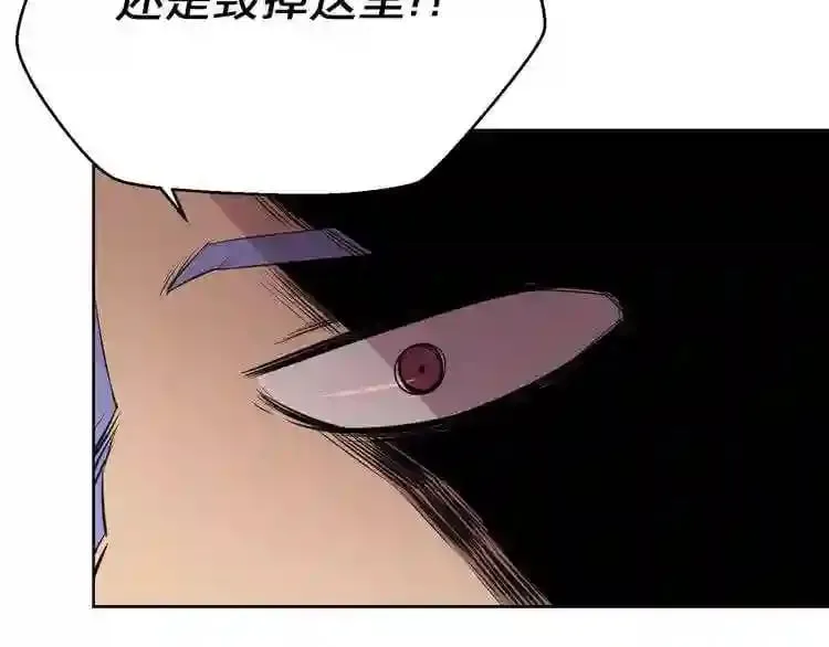 第21话 地狱 第131页
