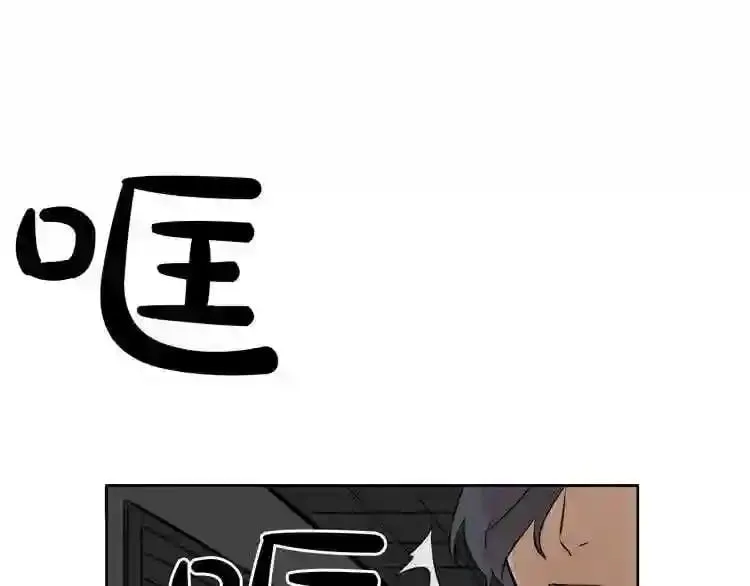 第21话 地狱 第133页