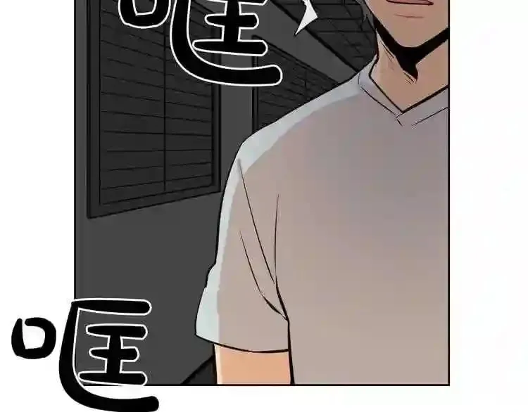 第21话 地狱 第134页