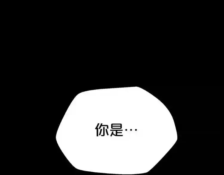第21话 地狱 第141页