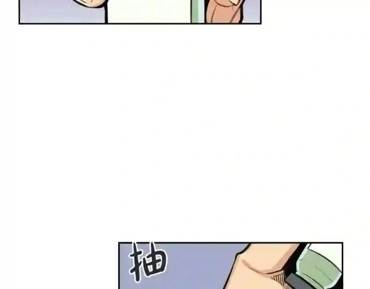 第20话 天大的罪过 第4页
