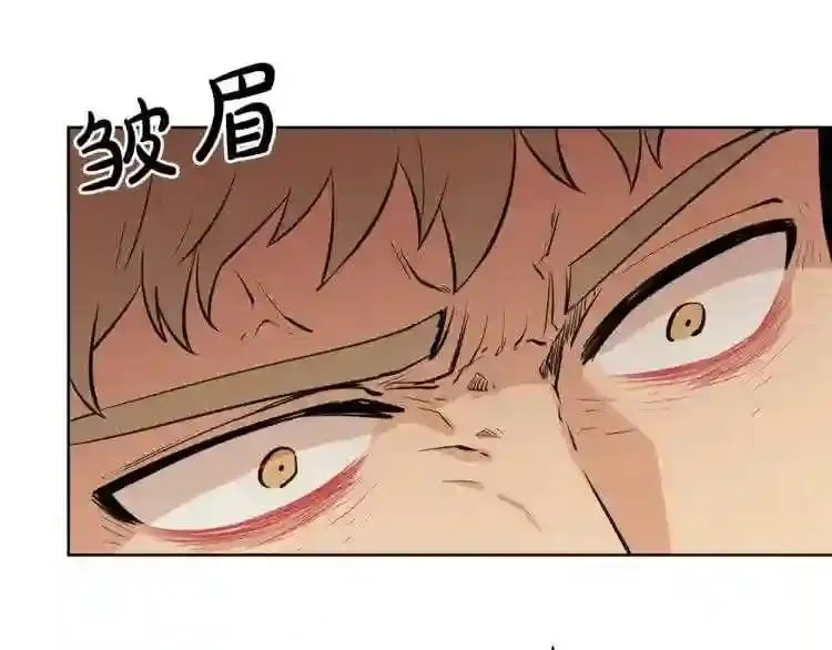 第20话 天大的罪过 第26页