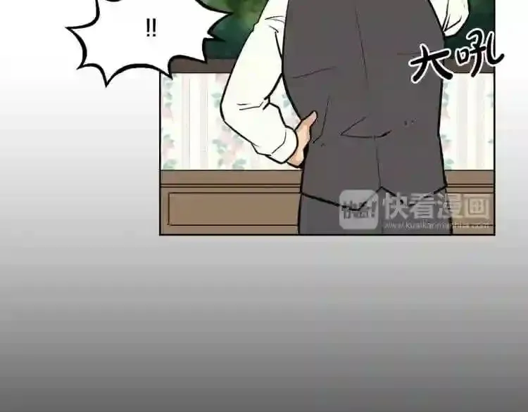 第20话 天大的罪过 第118页