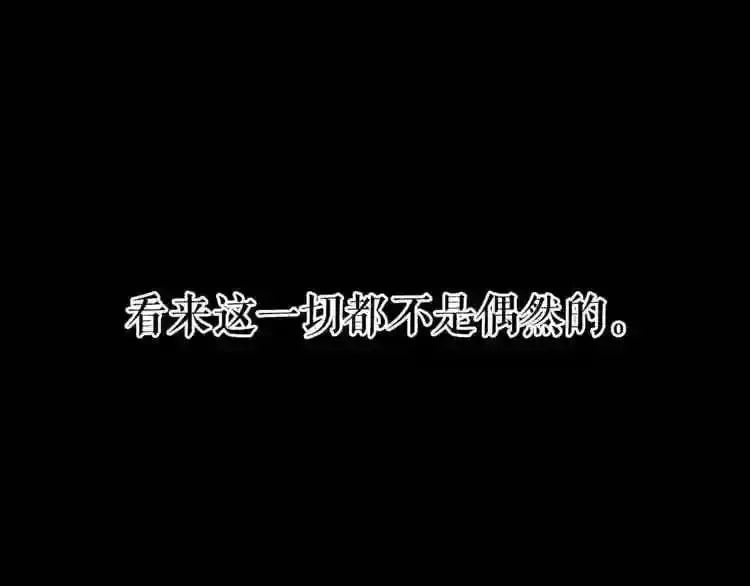 第20话 天大的罪过 第134页