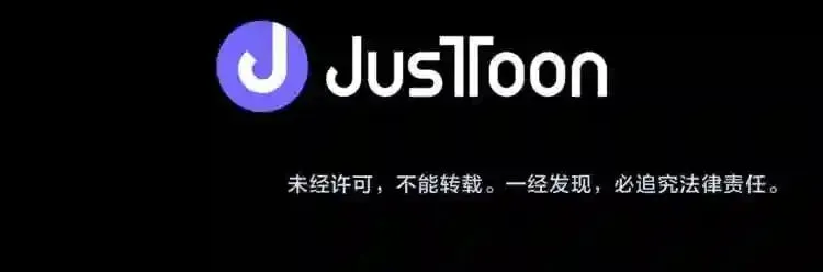 第20话 天大的罪过 第147页