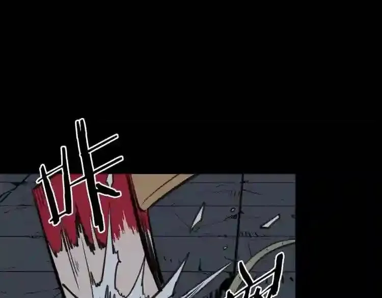 第19话 灭鼠策略 第3页