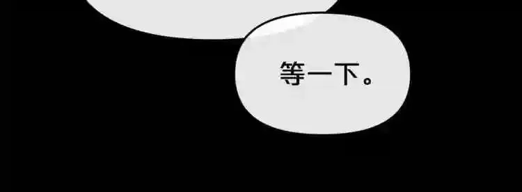 第19话 灭鼠策略 第9页