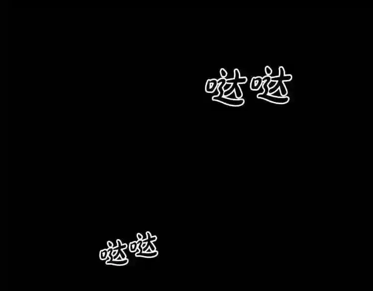 第19话 灭鼠策略 第23页