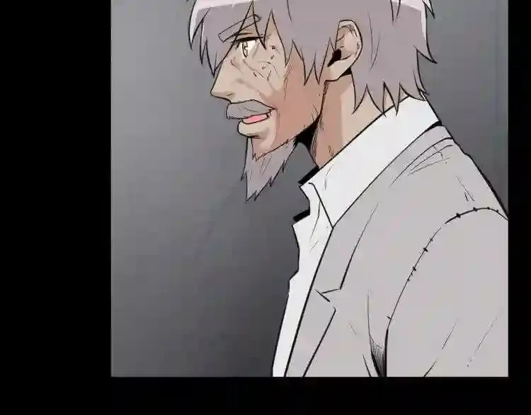 第19话 灭鼠策略 第32页