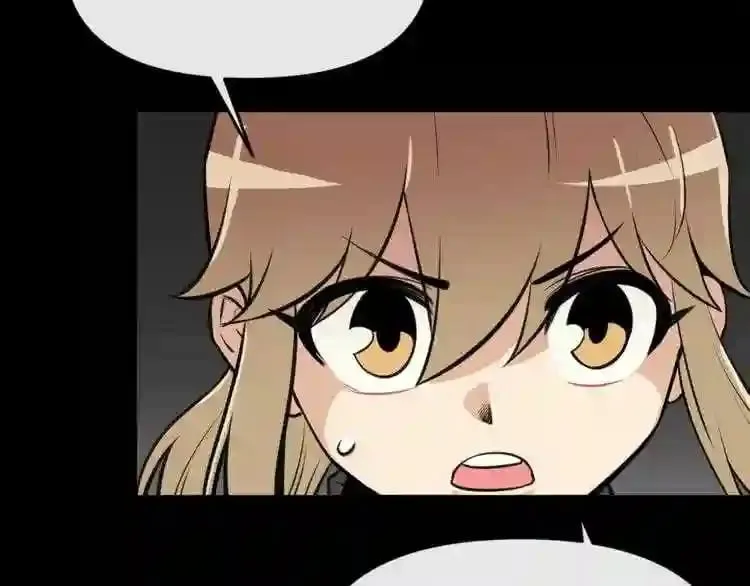 第19话 灭鼠策略 第53页