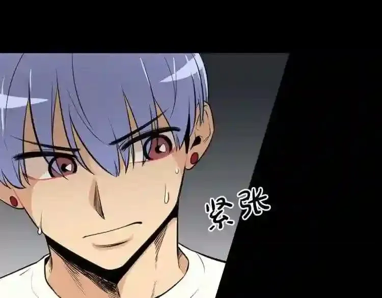 第19话 灭鼠策略 第62页