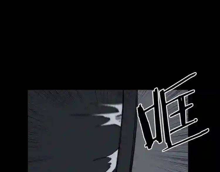 第19话 灭鼠策略 第65页