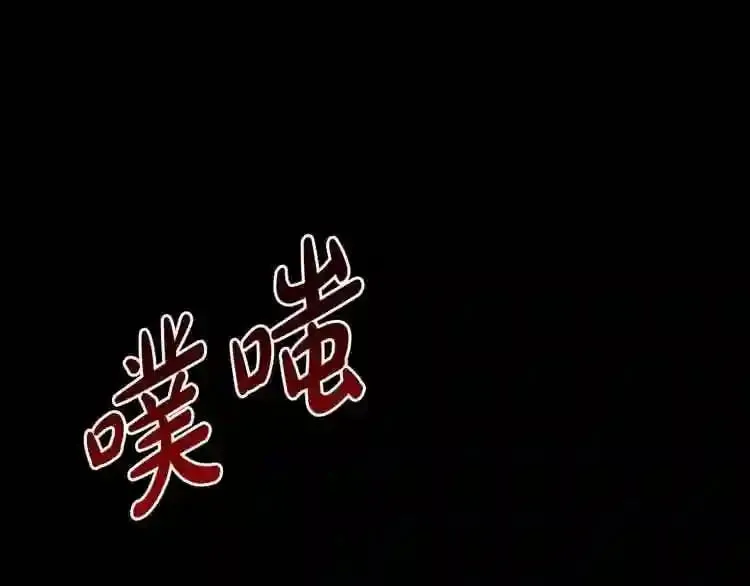第19话 灭鼠策略 第67页