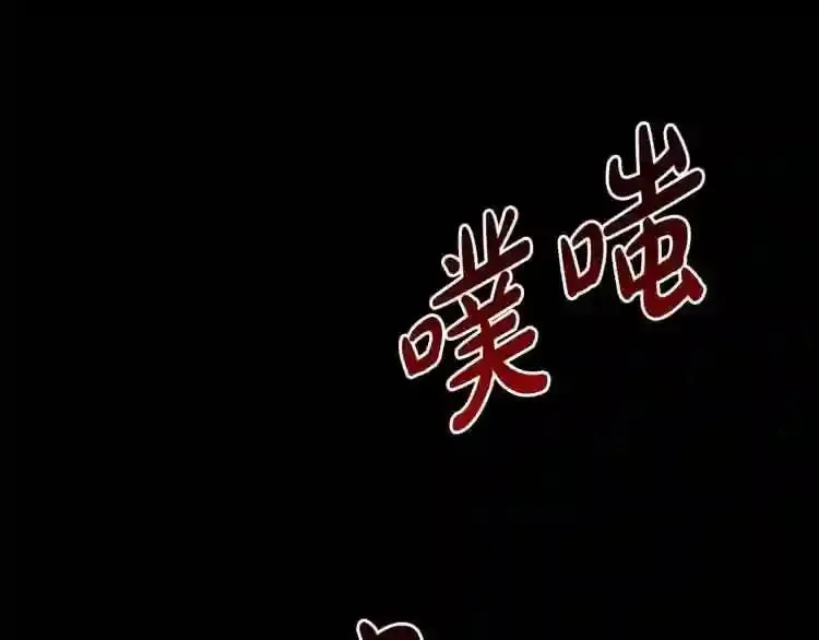 第19话 灭鼠策略 第68页