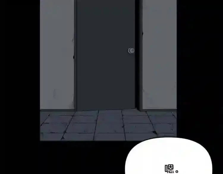 第19话 灭鼠策略 第89页
